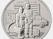 Памятная монета номиналом 25 рублей, посвященная самоотверженному труду медицинских работников в пандемию